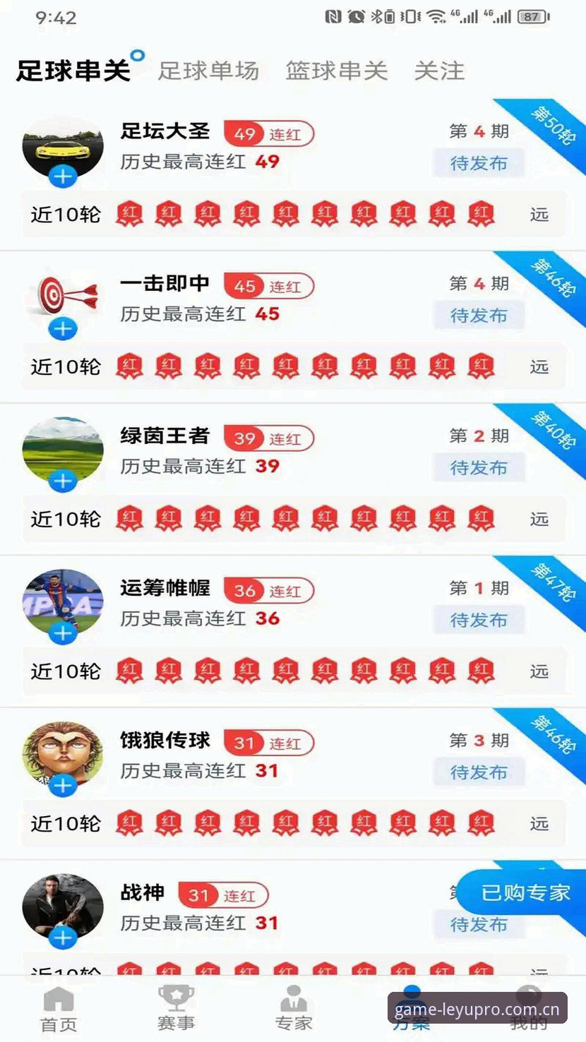 乐鱼体育官方平台 揭秘乐鱼体育官方平台:老用户告诉你v2.2.0版本到底值不值得更新